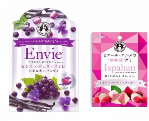 ピエール・エルメの新味覚キャンディ第2弾「アンヴィ」＆初のグミ「イスパハン」発売
