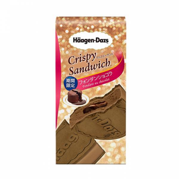ハーゲンダッツの期間限定クリスピーサンド「フォンダンショコラ」アイスの中から濃厚なチョコソース