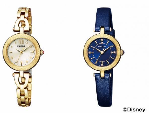 シチズンからディズニー『美女と野獣』の時計 - ベルのドレスや野獣のブローチをイメージ