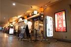 全員”仮装姿”の日本初はしご酒イベント、六本木横丁で - 日本最大級横丁で食べ飲み放題