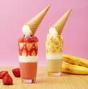 名古屋アライブラリーより「ワッフルコーン ボンボンスムージー」コーンを逆さにトッピング