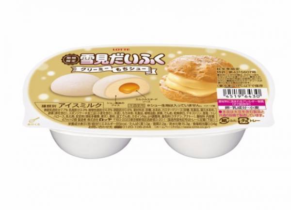雪見だいふく「クリーミーもちシュー」新登場、シュー風味のアイス×カスタードクリームで濃厚な味わい