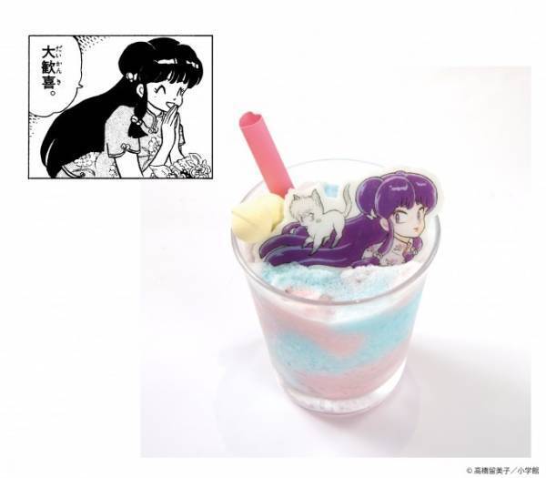 「らんま1/2 カフェ」東京・大阪・名古屋で、あかね特製カレーや猫飯店の五目ラーメンなど限定メニュー