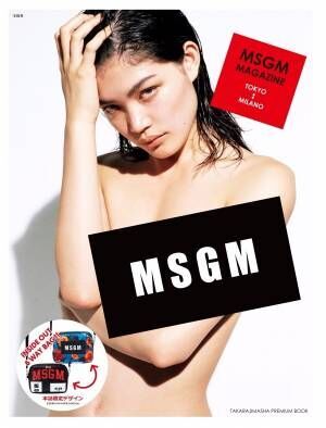 MSGMのマガジン『MSGM MAGAZINE』発売、リバーシブル仕様の6WAYバッグ付き