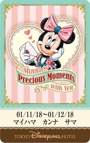 東京ディズニーランドホテル、「ミニーマウス」がテーマの限定客室アイテム＆特別メニューを展開