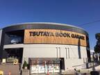 大阪・枚方に「TSUTAYA BOOK GARAGE」誕生、30万冊の書籍販売＆CD/DVDレンタル