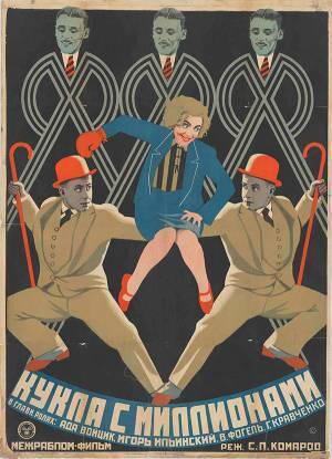 東京駅で「映画ポスター名品選」ゴダールから邦画まで、国立近代美術館フィルムセンターの所蔵品より