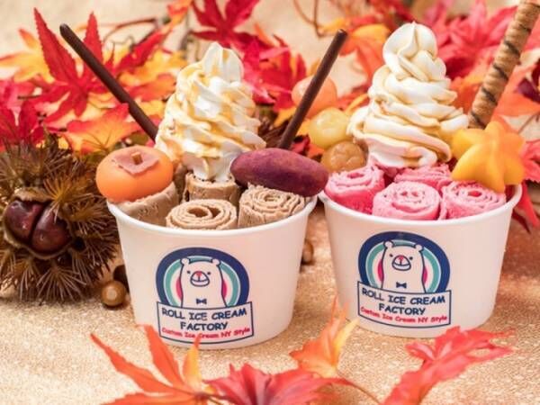 ロールアイス専門店「ロール アイス クリーム ファクトリー」秋限定マロンとラズベリーミルク