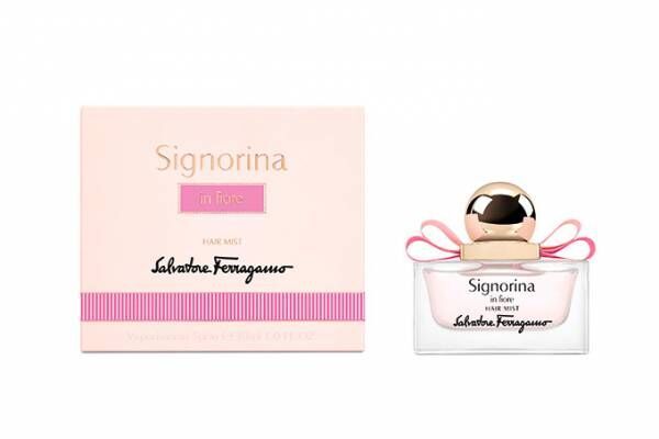 サルヴァトーレ フェラガモ人気香水「シニョリーナ イン フィオーレ」から日本限定のヘアミスト