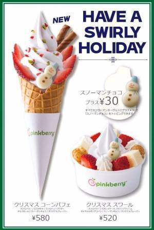 ピンクベリーの"クリスマス"フローズンヨーグルト、スノーマンチョコをあしらった見た目も楽しい一品