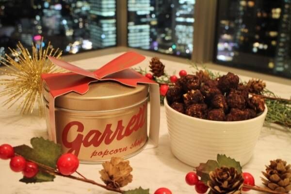 ギャレット ポップコーン、クリスマス限定「ブラウニー」発売 - ココアの中にナッツ香るフレーバー