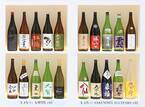 「クラフト サケ デイ フクシマ」有楽町で、福島の日本酒60種以上が集結＆ご当地グルメも