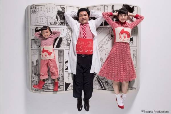 手塚治虫作品×ほぼ日のハラマキ「W9」アトムや火の鳥、リボンの騎士をデザイン