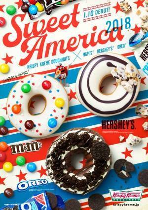 クリスピー・クリームから、ハーシーズ・エム&エムズ・オレオとのコラボドーナツが限定発売