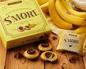 羽田＆成田空港の東京土産「焼マシュマロ・タルト スモア」に新フレーバーのバナナ登場