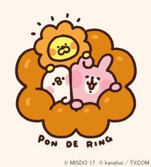 「ミスドゆるっと福袋2018」ポン・デ・ライオン×"カナヘイ"のピスケ＆うさぎのコラボグッズ登場