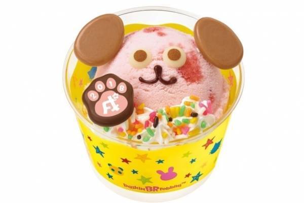 サーティワンの新春アイス「ハッピードール いぬ」チョコの目と耳を付けた“戌”で新年をお祝い