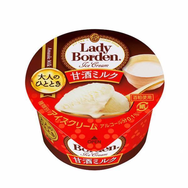 ロッテアイス「レディーボーデン」から“甘酒”を再現した新フレーバー、コク深い味わい