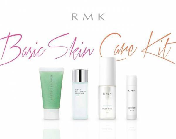 RMK、ハーバルグリーン＆レモン香るスキンケアキット - 保湿液やミストのミニサイズが1つに
