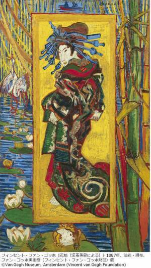 「ゴッホ展　巡りゆく日本の夢」北海道・東京・京都で開催 - 日本に魅了されたゴッホの軌跡