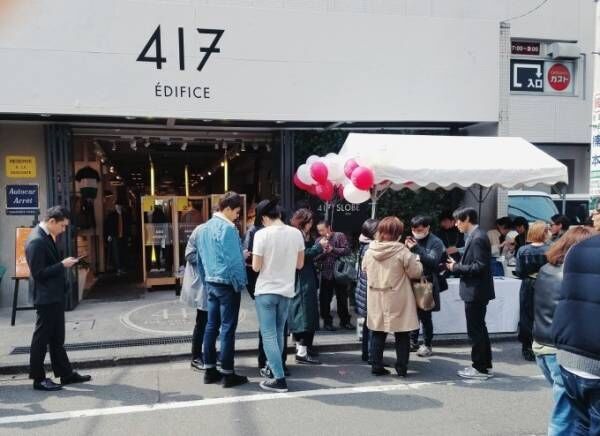 「シブフェス.13」渋谷＆原宿で開催、 買い物チケット“ファッション手当”を配布