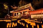 「ライトアップ日光 2018」世界文化遺産“日光の社寺”を夜間照明で彩る