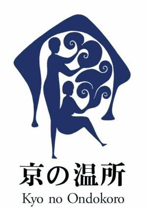 ワコールの宿泊施設「京の温所」京都にオープン、京町屋をリノベーション