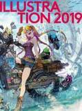書籍『ILLUSTRATION 2019』“今”を象徴するイラストレーター150名の作品を網羅