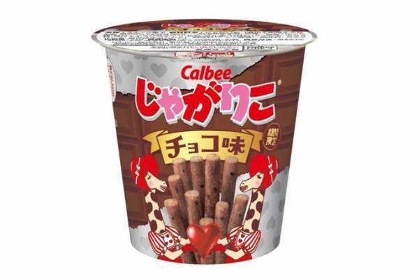 「じゃがりこ チョコ味」全国で発売 - ミルクチョコの風味を塩味で引き立てた後引く味わい