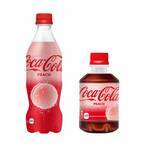 「コカ・コーラ ピーチ」期間限定発売 - 史上初“桃”フレーバー、パッケージもピーチ色