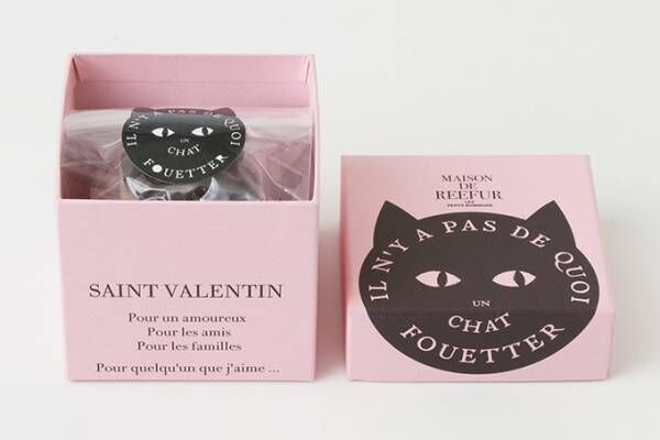 メゾン ド リーファーのバレンタイン、ピンク×黒猫のボックス入りショコラ