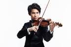 最高峰バイオリン「ストラディヴァリウス」世界初の体験型クラシックフェス - コンサートや展覧会