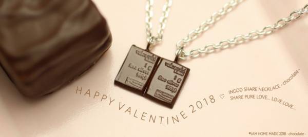 ジャムホームメイドから、“板チョコ”を2人で分けあう純銀ペアネックレス