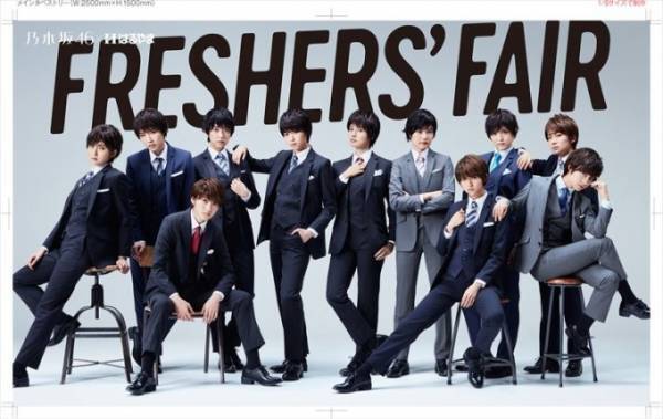 乃木坂46、日本レコード大賞を受賞後初となる新曲「シンクロニシティ」を18年4月に発売