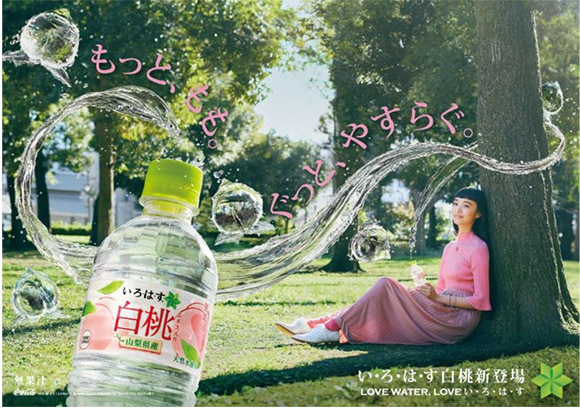 「い・ろ・は・す 白桃」全国で発売 - 人気No.1の「もも」がリニューアルして新登場