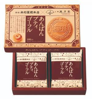 上野風月堂×銀座木村屋總本店「あんぱんプティゴーフル」、桜あんぱん味のプティゴーフル