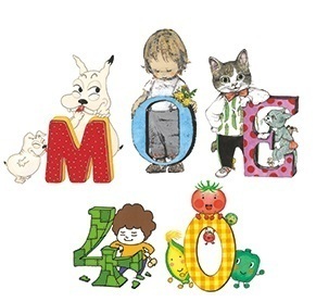 松屋銀座で絵本作家5人の原画展、"絵本の月刊誌"彩った酒井駒子、ヒグチユウコら