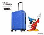 ディズニー映画『ファンタジア』の限定スーツケース、星空にミッキーが