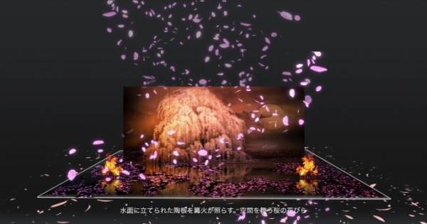 日本画家・加山又造の展覧会「Re 又造 MATAZO KAYAMA」名作をデジタルアートで表現