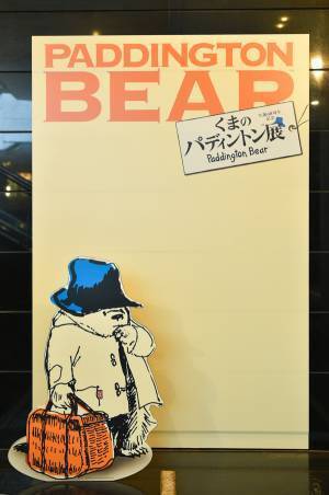 「生誕60周年記念 くまのパディントン展」が東京・広島に、絵本の原画や各国ぬいぐるみ展示