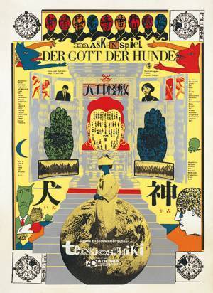 寺山修司の蔵書1,000冊以上集まる「寺山修司不思議書店」横尾忠則、宇野亞喜良によるポスターも