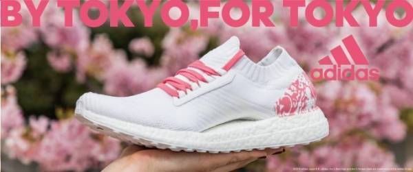 アディダスから桜モチーフの「UltraBOOST X」女性のための限定ランニングシューズ