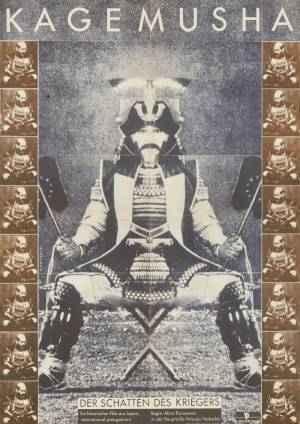 黒澤明監督の世界30か国の映画ポスター84点が国立映画アーカイブに集結、『七人の侍』『羅生門』など