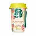 スタバの春限定チルドカップ「ストロベリーカスタードラテ」苺×カスタードのデザートドリンク