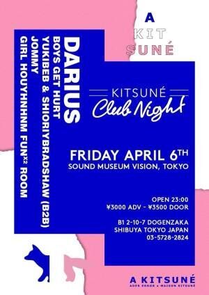 メゾン キツネのクラブイベント「KITSUNÉ CLUB NIGHT」渋谷で開催
