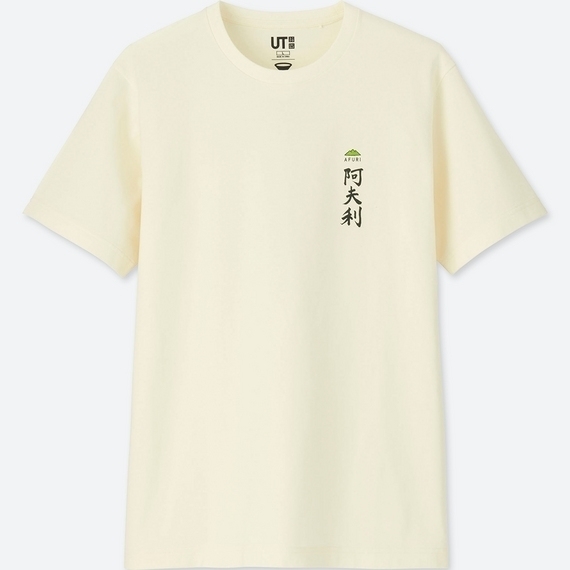 UTから「ラーメン」コレクション、一風堂や阿夫利など人気らーめん店とコラボTシャツ発売
