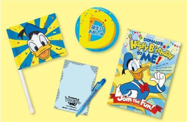 ドナルドのバースデーを祝うイベントが東京ディズニーリゾートで、体験型プログラムや特別メニューなど
