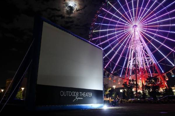 星空の下で映画を楽しむ「ソラシネ」が鹿児島・徳之島に