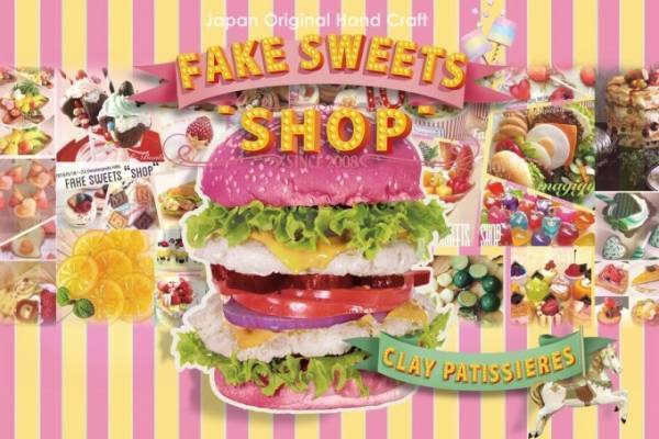 “Kawaii食品サンプル”フェイクスイーツアクセサリーを集めた限定ショップが表参道ヒルズに