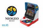 SNK「ネオジオ ミニ(NEOGEO mini)」KOFなど名作40タイトルを収録した小型ゲーム機